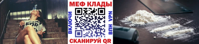 Купить наркотики сайты Берёзовка COCAIN СОЛЬ МЕФ Гашиш Кетамин Конопля