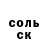 Альфа ПВП крисы CK nezer_kris