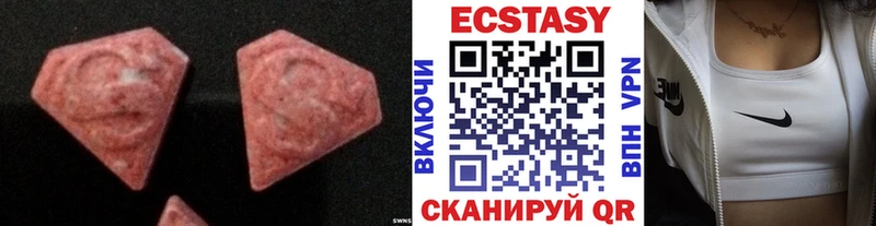 мориарти наркотические препараты  Берёзовка  Ecstasy Дубай  закладки 