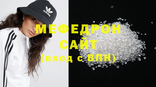бошки Бородино
