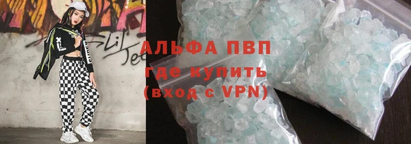 шишки Бугульма