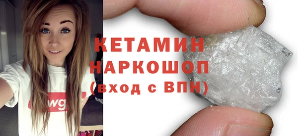 шишки Бугульма
