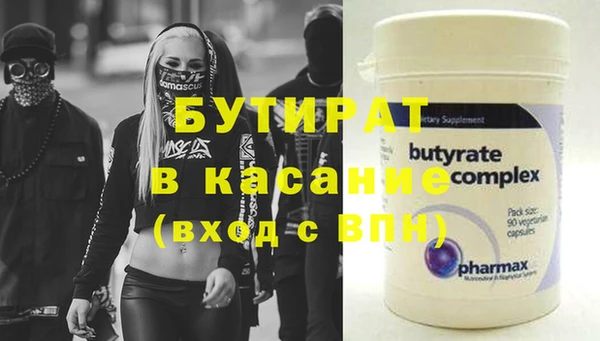 шишки Бугульма