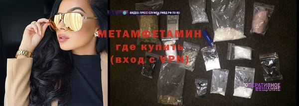бошки Бородино