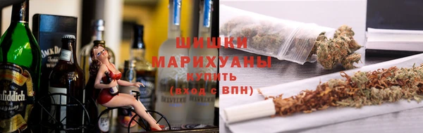 шишки Бугульма