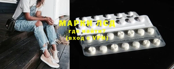 mdma Бронницы