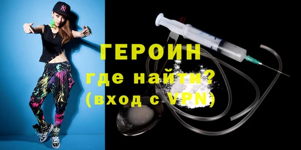 бошки Бородино