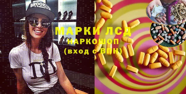 mdma Бронницы