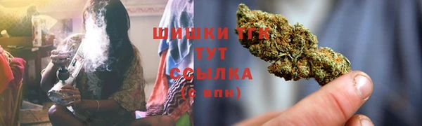 mdma Бронницы