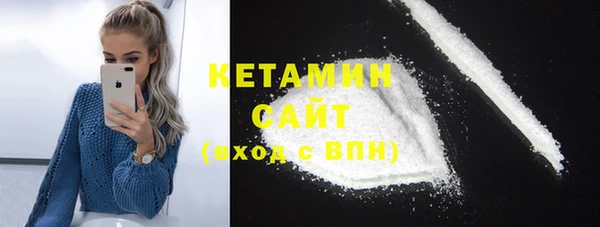 шишки Бугульма