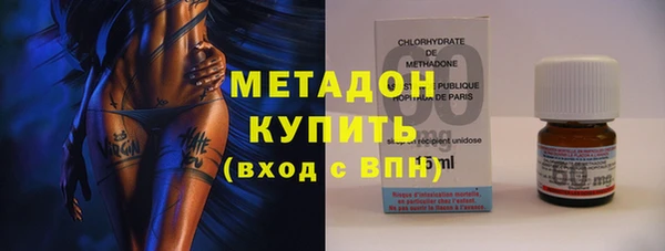 бошки Бородино