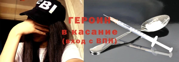 бошки Бородино