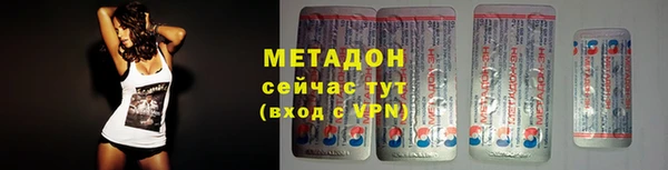 шишки Бугульма