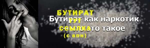 бошки Бородино