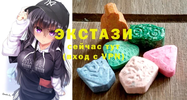 mdma Бронницы
