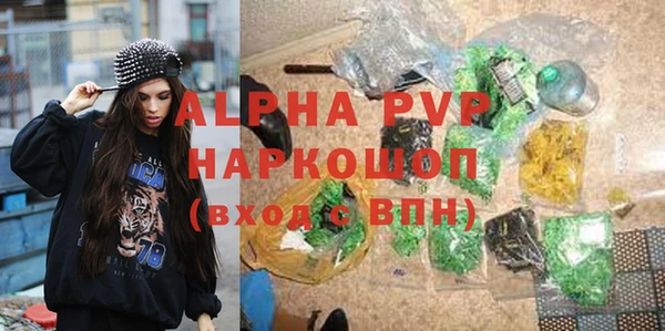 шишки Бугульма