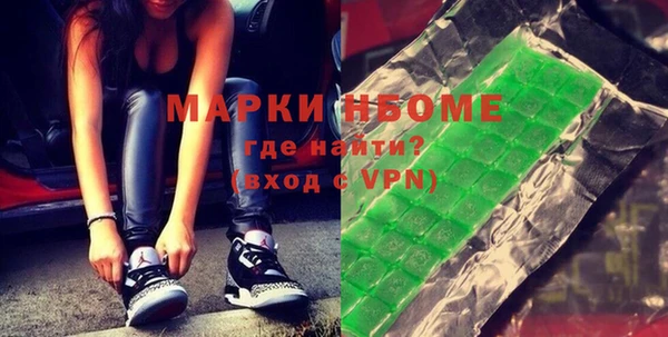 mdma Бронницы
