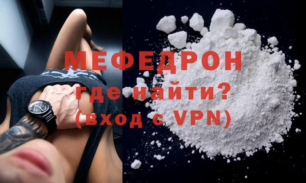 бошки Бородино