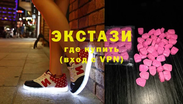 бошки Бородино