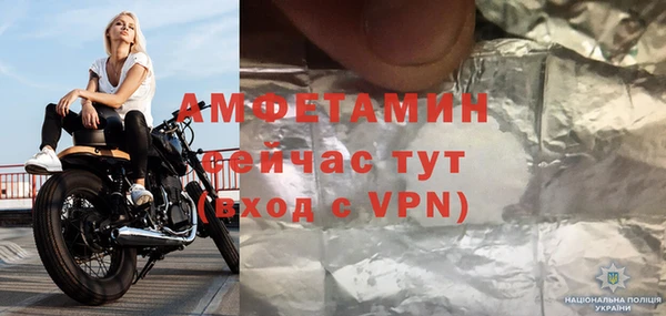бошки Бородино