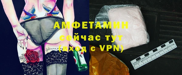 бошки Бородино