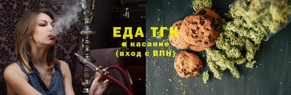 шишки Бугульма
