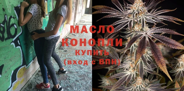 шишки Бугульма