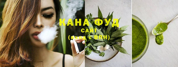 шишки Бугульма