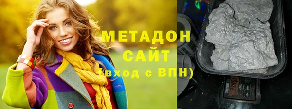 шишки Бугульма