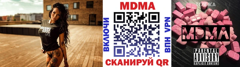 это клад  Берёзовка  MDMA кристаллы 