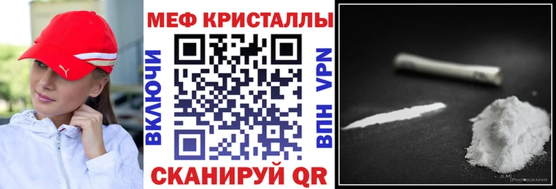 МЕФ 4 MMC  что такое наркотик  Берёзовка 